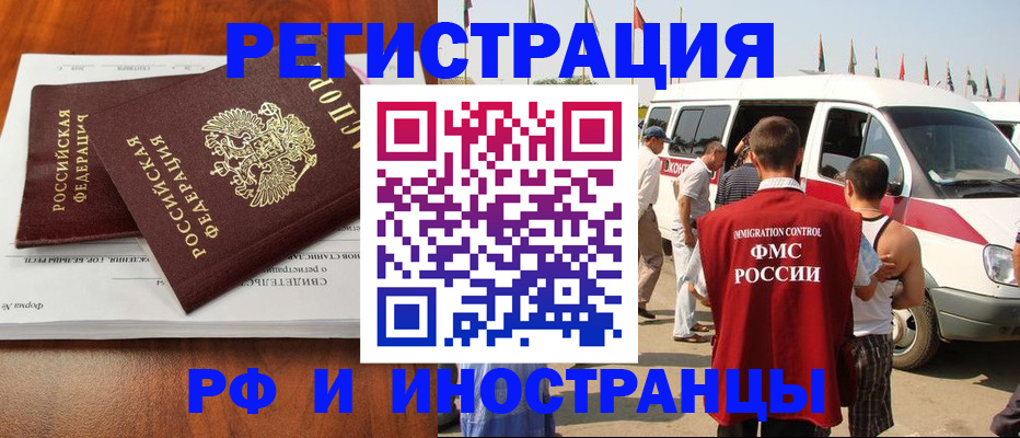 миграционный учет в Невьянске